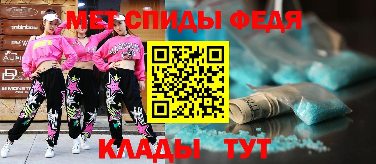 Амфетамин VHQ Качканар