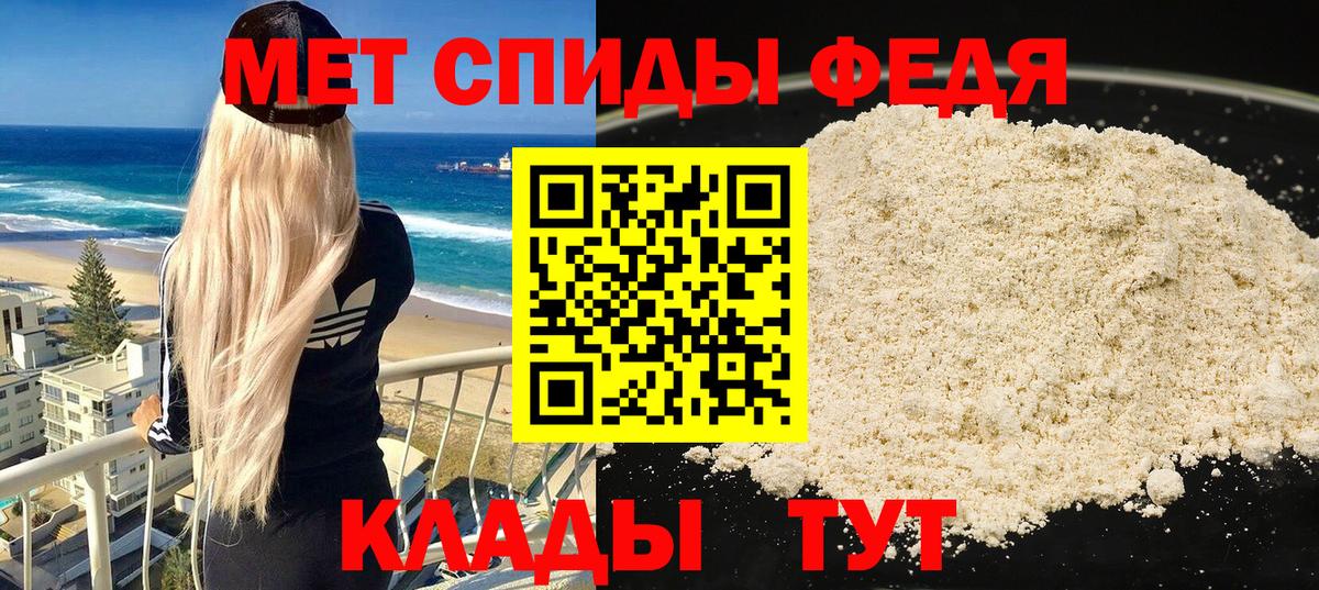Амфетамин Розовый  Amphetamine  Амфетамин  Вход с VPN  Качканар 
