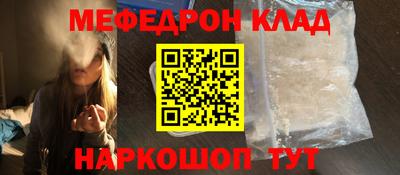 кокс Анапа