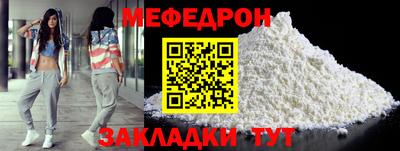 мет Анжеро-Судженск