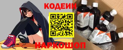 кокс Анапа