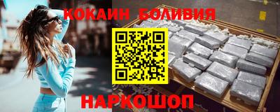 мет Анжеро-Судженск