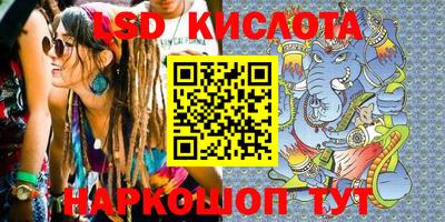 мет Анжеро-Судженск