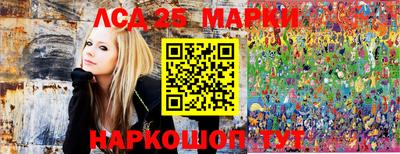 кокаин Ангарск