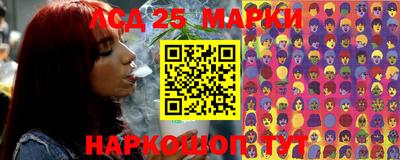 кокаин Ангарск