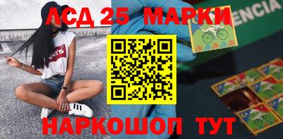 кокаин Ангарск