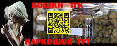 кокс Анапа