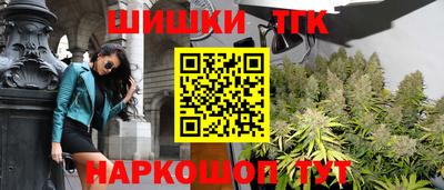 кокс Анапа