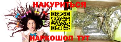 кокс Анапа