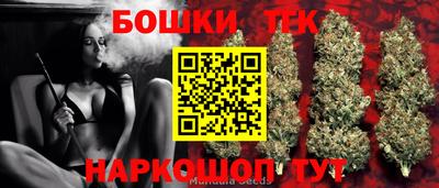 кокаин Ангарск