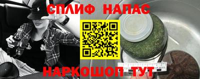 кокс Анапа