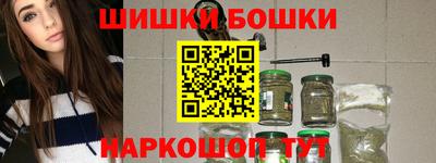 мет Анжеро-Судженск
