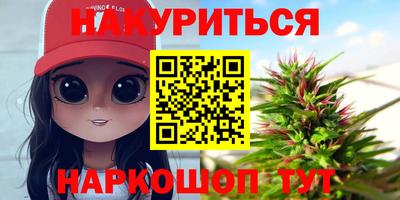 кокаин Ангарск