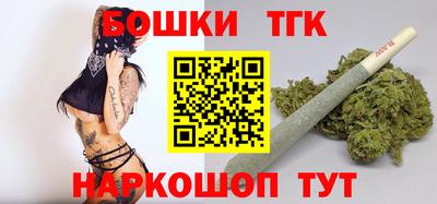 бутик Аша