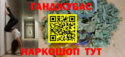 кокаин Ангарск