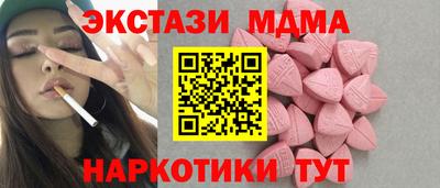 кокаин Ангарск