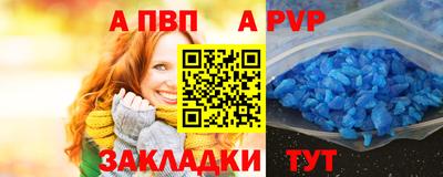 мет Анжеро-Судженск