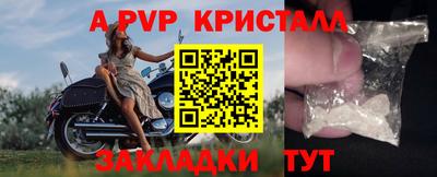 кокс Анапа
