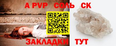 мет Анжеро-Судженск