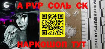 кокс Анапа