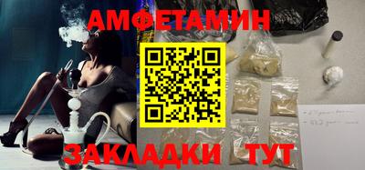 кокаин Ангарск