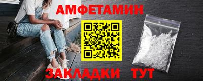 кокс Анапа