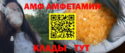 кокс Анапа