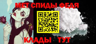 кокаин Ангарск