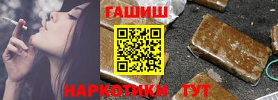 кокаин Ангарск