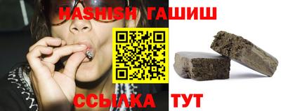 кокс Анапа