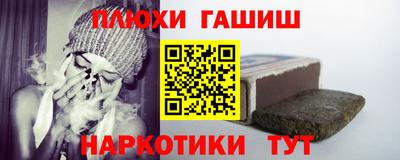 кокс Анапа