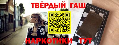 мет Анжеро-Судженск