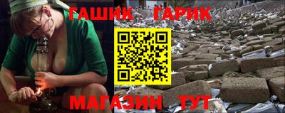 мет Анжеро-Судженск
