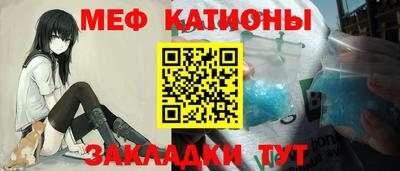 кокаин Ангарск