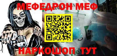 кокаин Ангарск