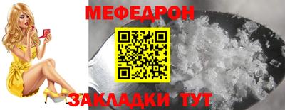 мет Анжеро-Судженск
