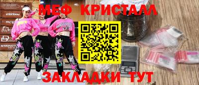 кокс Анапа