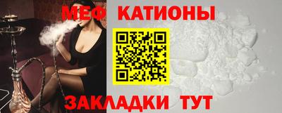 кокс Анапа