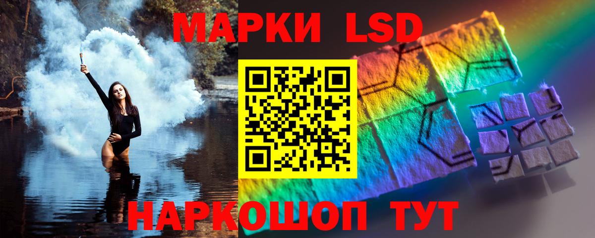 Лсд 25 экстази ecstasy  LSD-25 экстази кислота  LSD-25 экстази  Качканар  Вход с VPN 