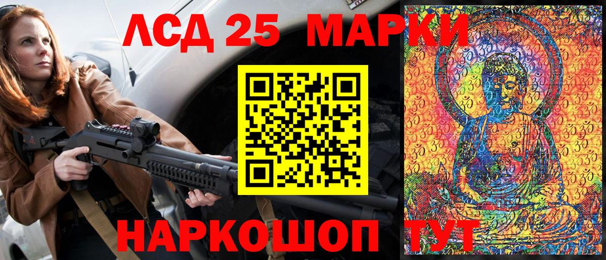 Марки NBOMe 1500мкг  Марки NBOMe 1500мкг  Вход с VPN  Качканар 