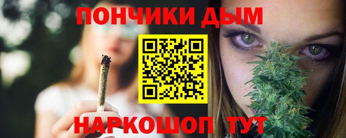 МАРИХУАНА AK-47  Вход с VPN  Бошки Шишки AK-47  Качканар 